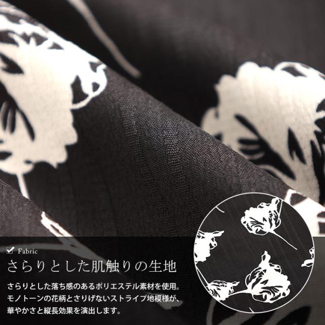 花柄シャドーストライプワイドパンツ