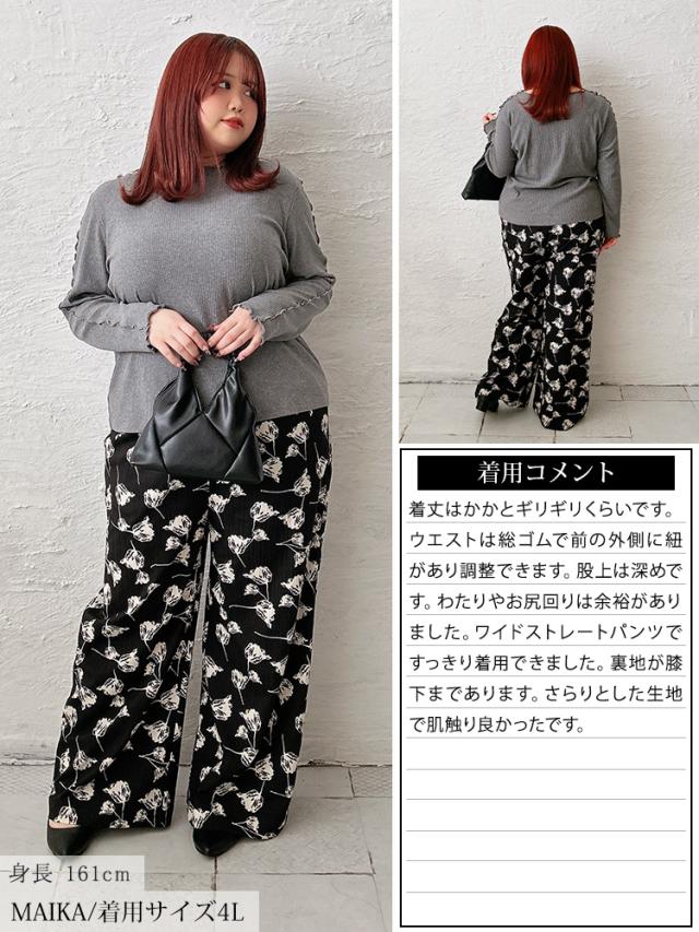 花柄シャドーストライプワイドパンツ