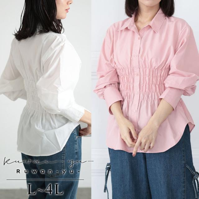 ブロードシャーリングシャツ