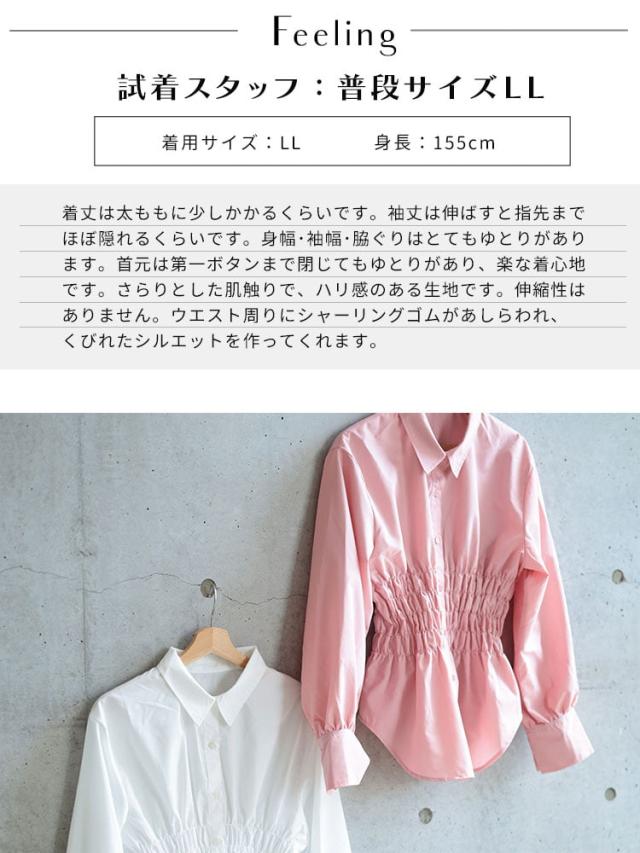 ブロードシャーリングシャツ
