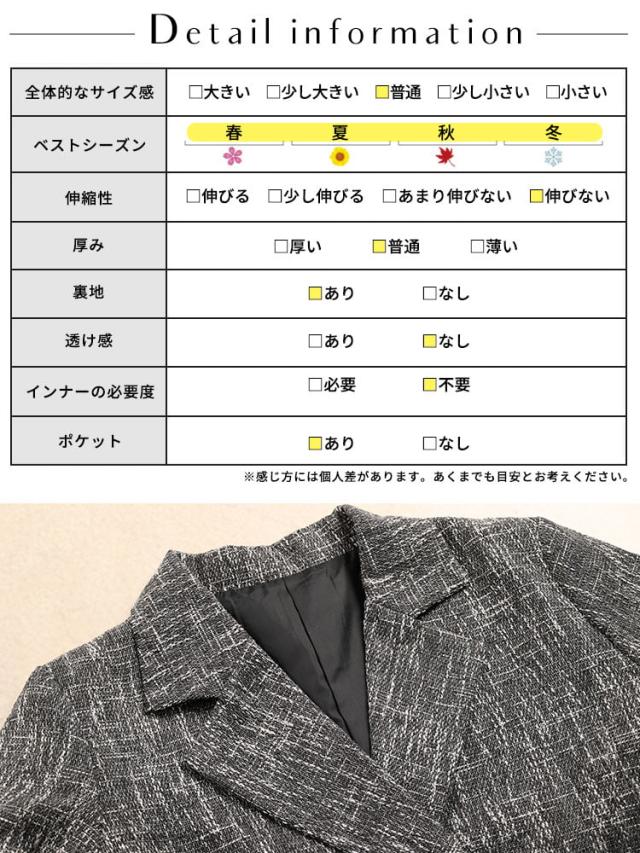 ツイードライクダブルボタンテーラードジャケット