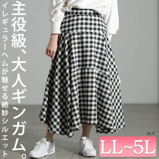 ギンガムチェック柄イレヘムスカート
