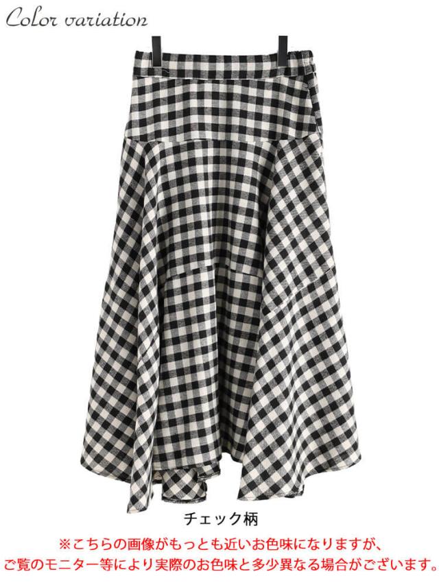 ギンガムチェック柄イレヘムスカート