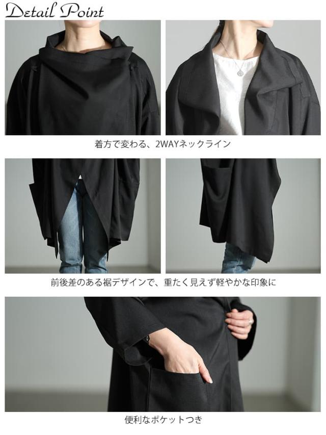 ルーズネックオーバーサイズ変形ジャケット