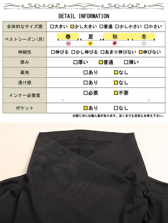 ルーズネックオーバーサイズ変形ジャケット