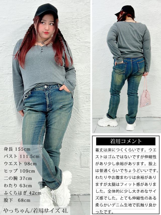 ストレッチデニムスキニーパンツ