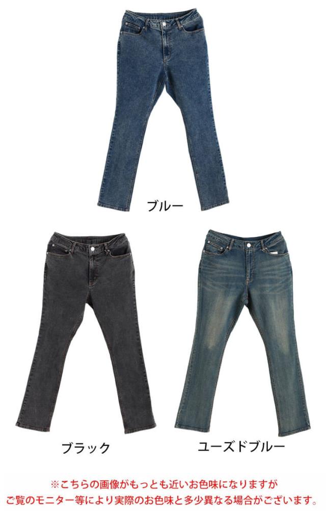 ストレッチデニムスキニーパンツ