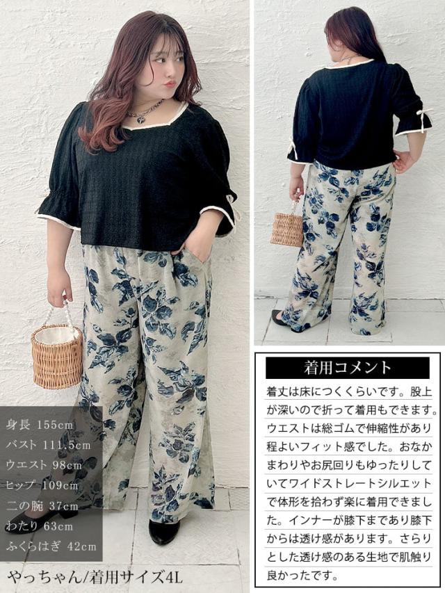 ぼかし花柄シフォンワイドパンツ