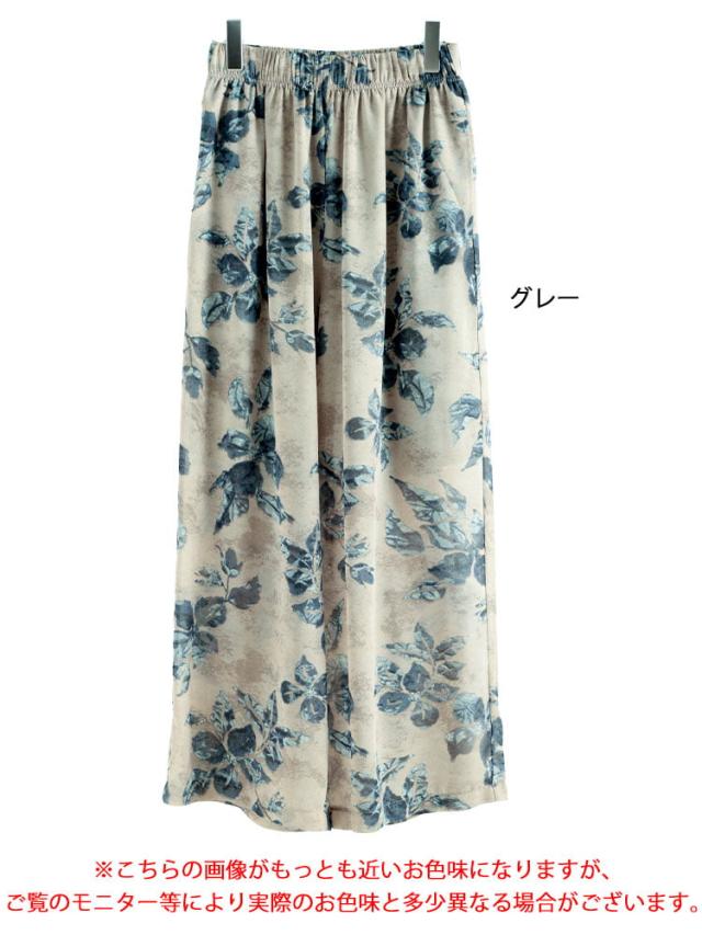 ぼかし花柄シフォンワイドパンツ