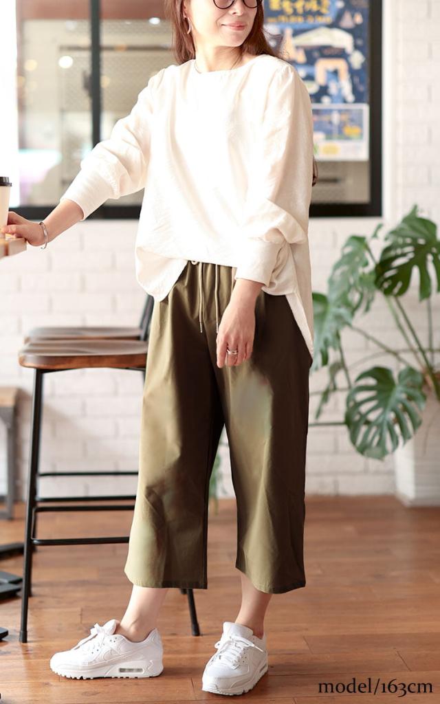 軽量ストレッチクロップドワイドパンツ