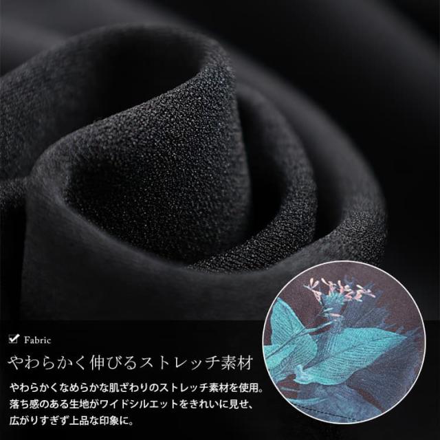 花柄サイドラインワイドパンツ