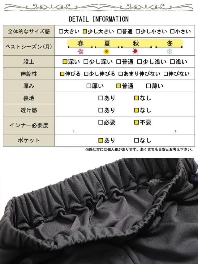 花柄サイドラインワイドパンツ