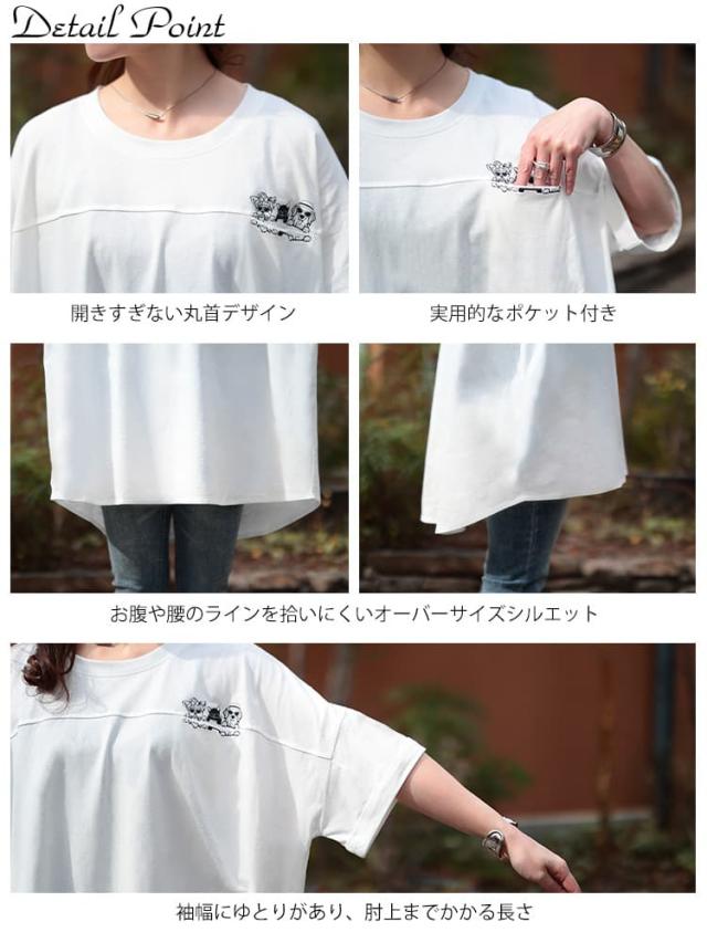 アニマルプリントコットンTシャツ