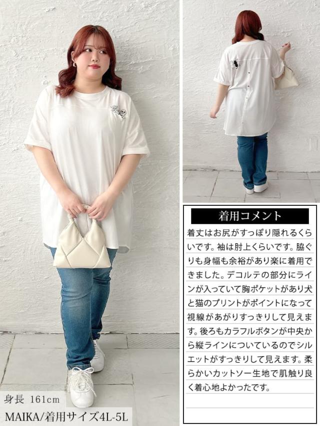 アニマルプリントコットンTシャツ