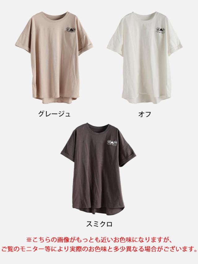 アニマルプリントコットンTシャツ