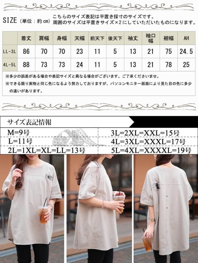 アニマルプリントコットンTシャツ