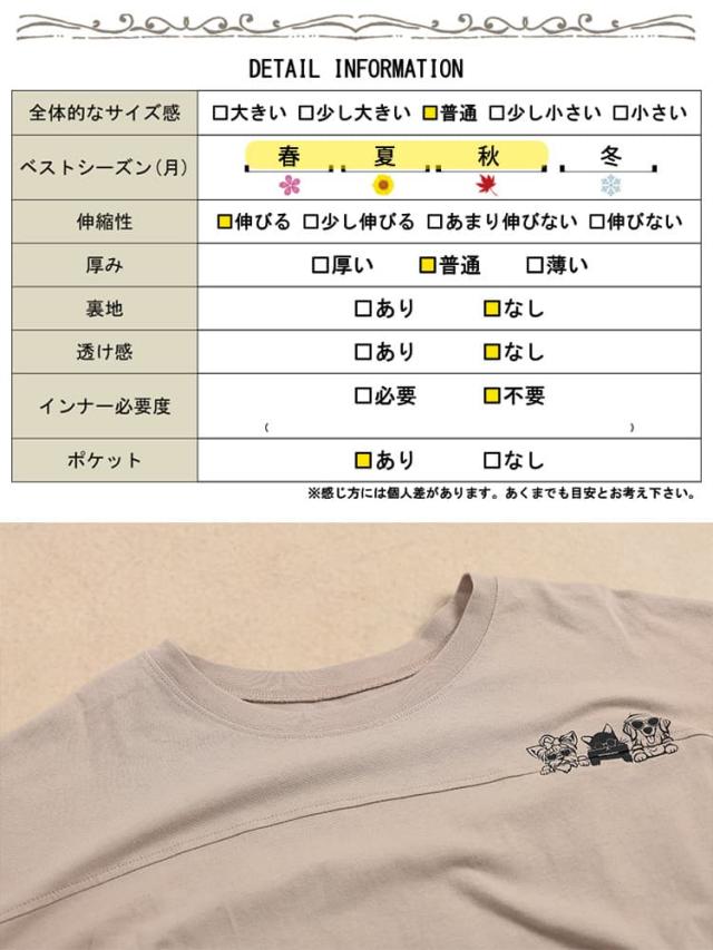 アニマルプリントコットンTシャツ