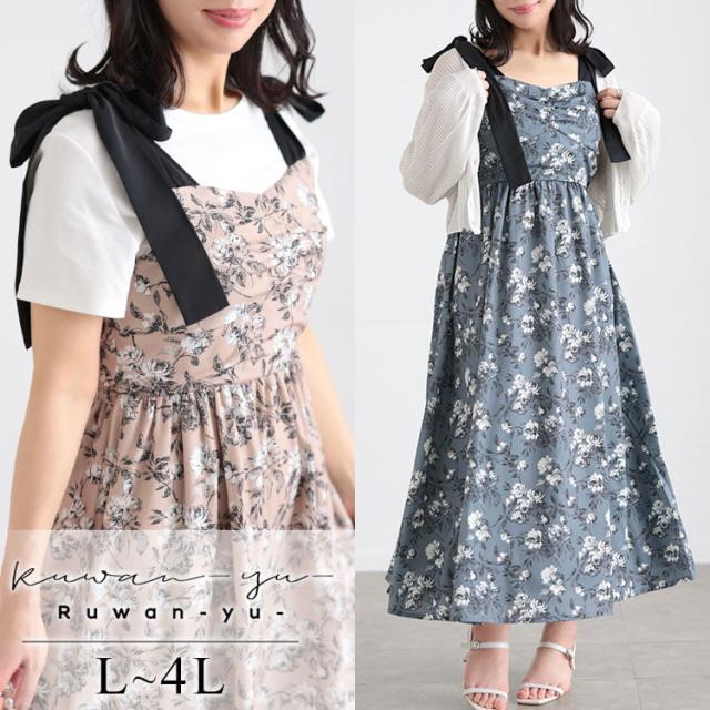 フラワーガーリーワンピース