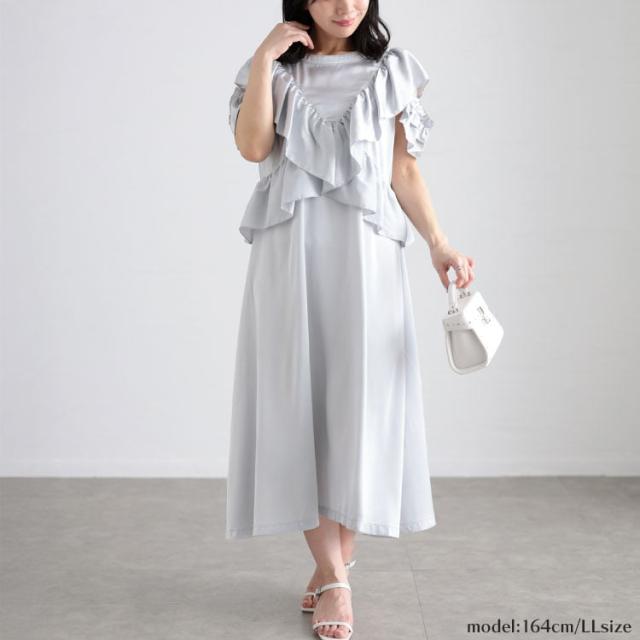 前後2wayサテンフリルワンピース