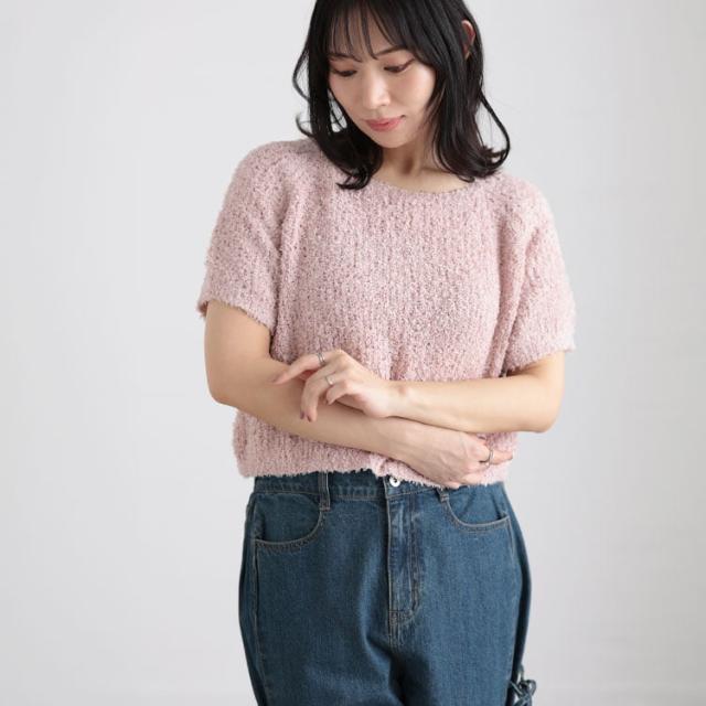 フェザーフリンジサマーニット