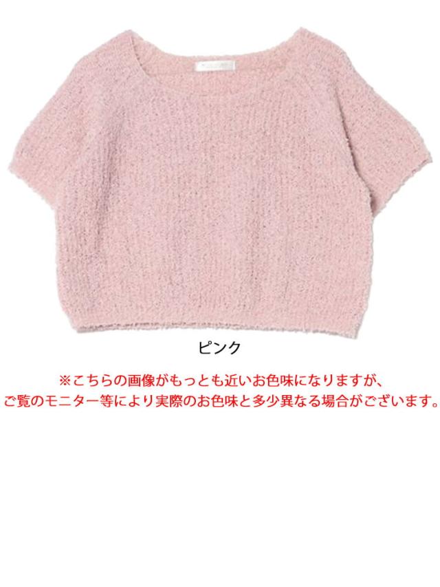 フェザーフリンジサマーニット