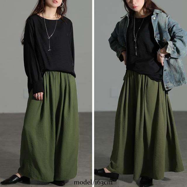 冷感デザインウエストワイドフレアパンツ