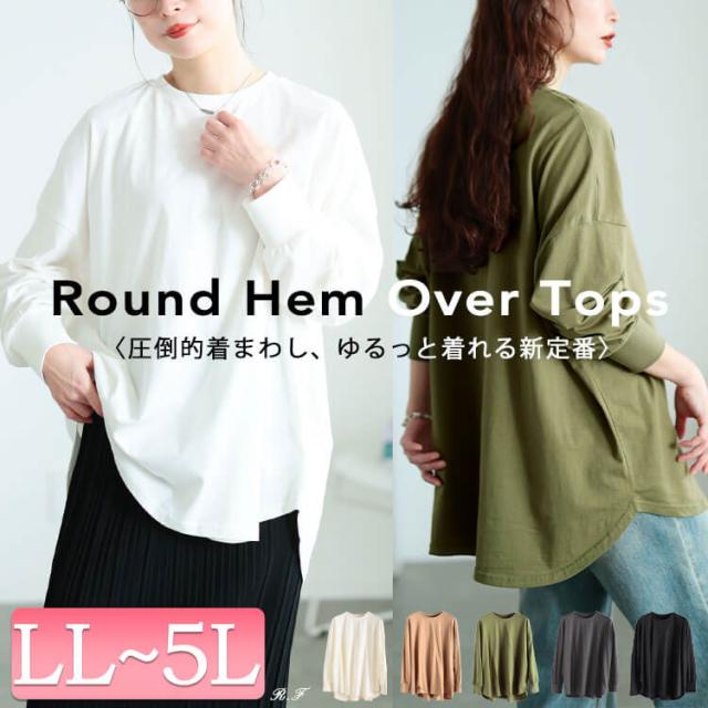 ラウンドヘムコットンプルオーバー