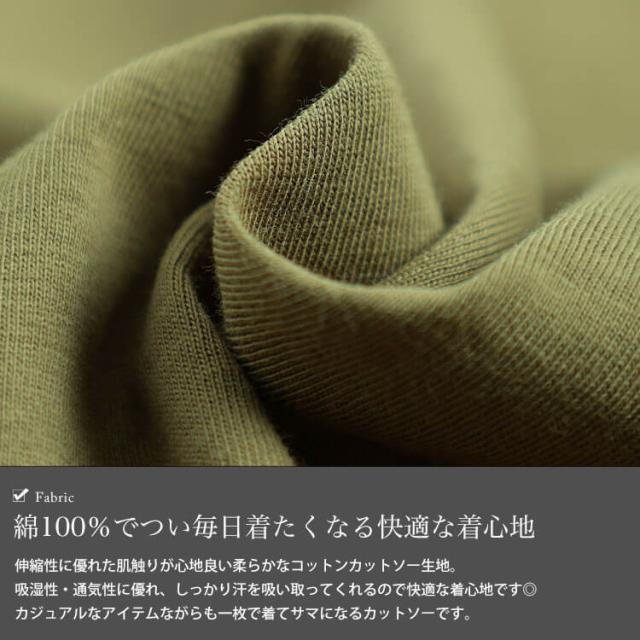 ラウンドヘムコットンプルオーバー