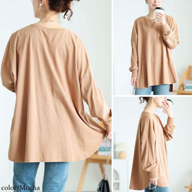 ラウンドヘムコットンプルオーバー