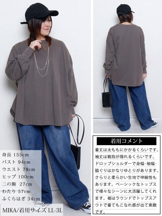 ラウンドヘムコットンプルオーバー