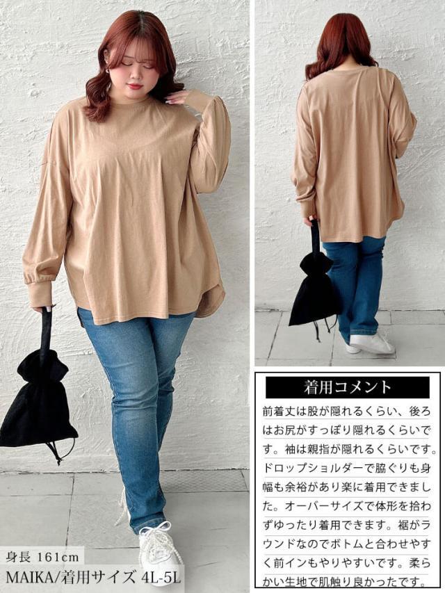 ラウンドヘムコットンプルオーバー