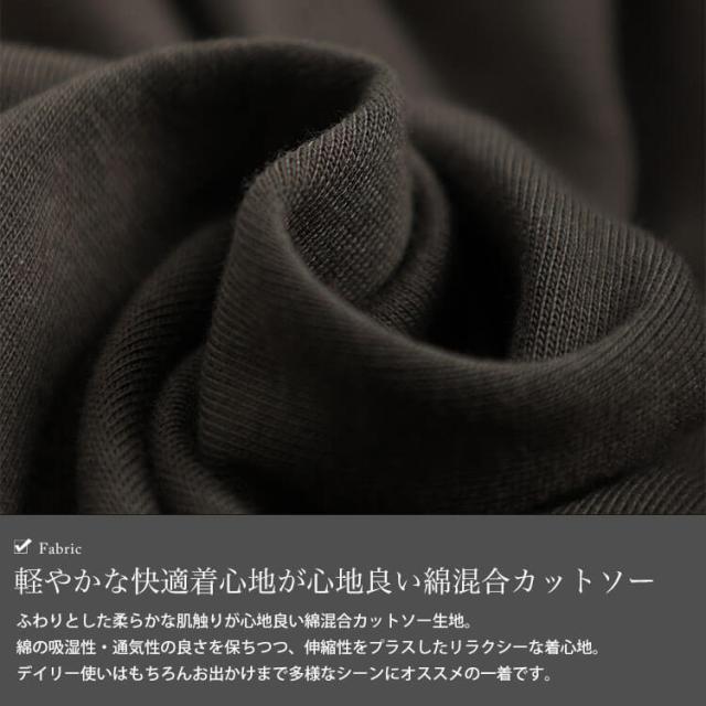 Vネックレイヤード風ドルマンプルオーバー