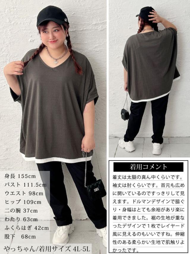 Vネックレイヤード風ドルマンプルオーバー