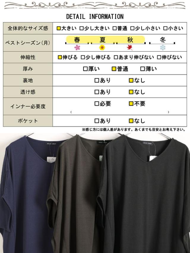 Vネックレイヤード風ドルマンプルオーバー