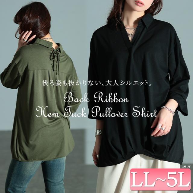 後ろレースアップ裾タックプルオーバー