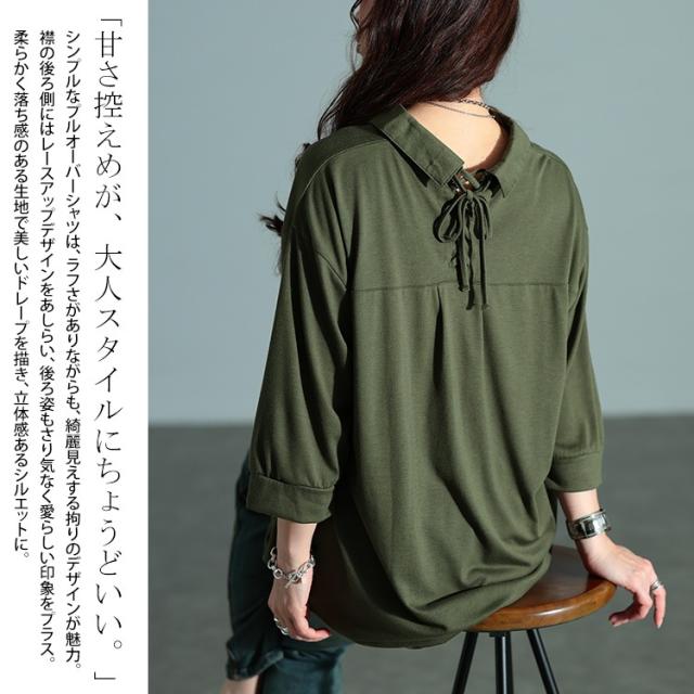 後ろレースアップ裾タックプルオーバー