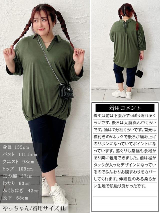 後ろレースアップ裾タックプルオーバー