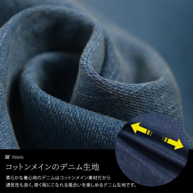 ストレッチデニムフレアパンツ