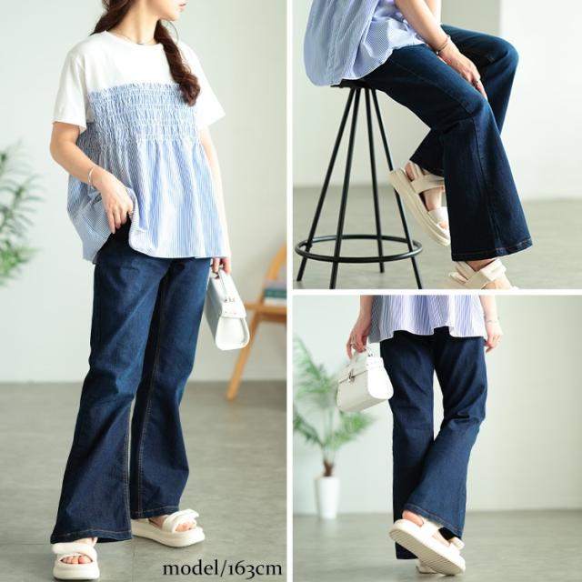 ストレッチデニムフレアパンツ