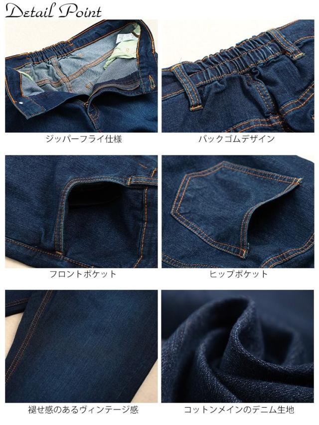 ストレッチデニムフレアパンツ