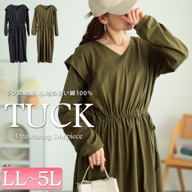 タックショルダーコットンワンピース