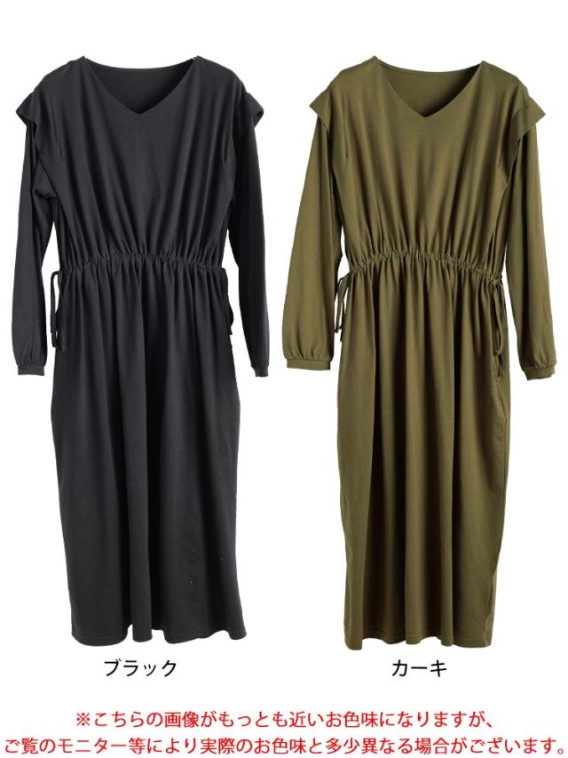タックショルダーコットンワンピース