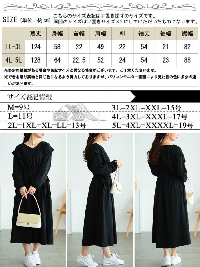 タックショルダーコットンワンピース