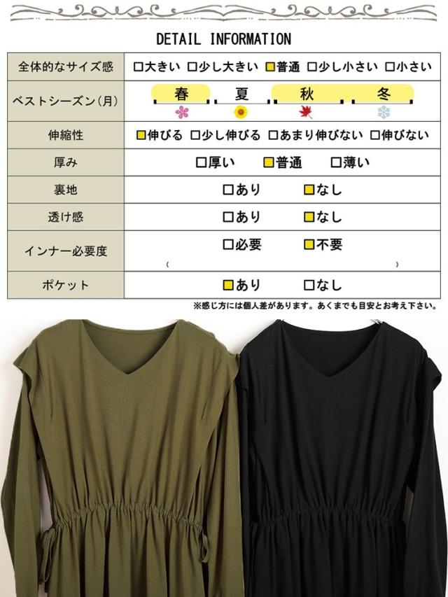 タックショルダーコットンワンピース