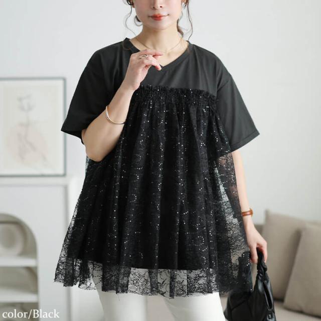 スパンコールレースビスチェ風チュニック
