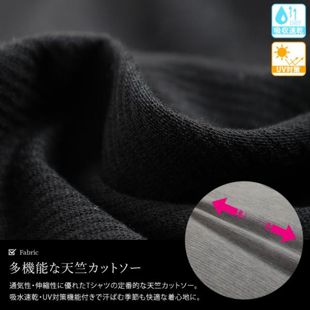 吸水速乾＆UVカットペプラムプルオーバー