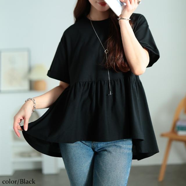 吸水速乾＆UVカットペプラムプルオーバー