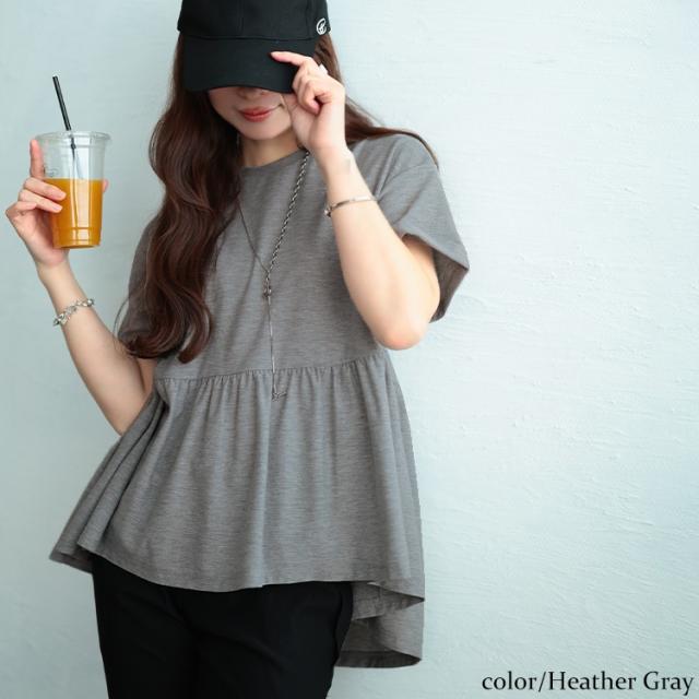 吸水速乾＆UVカットペプラムプルオーバー