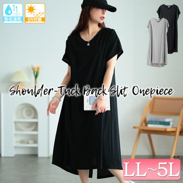吸水速乾＆UVカット肩タックワンピース