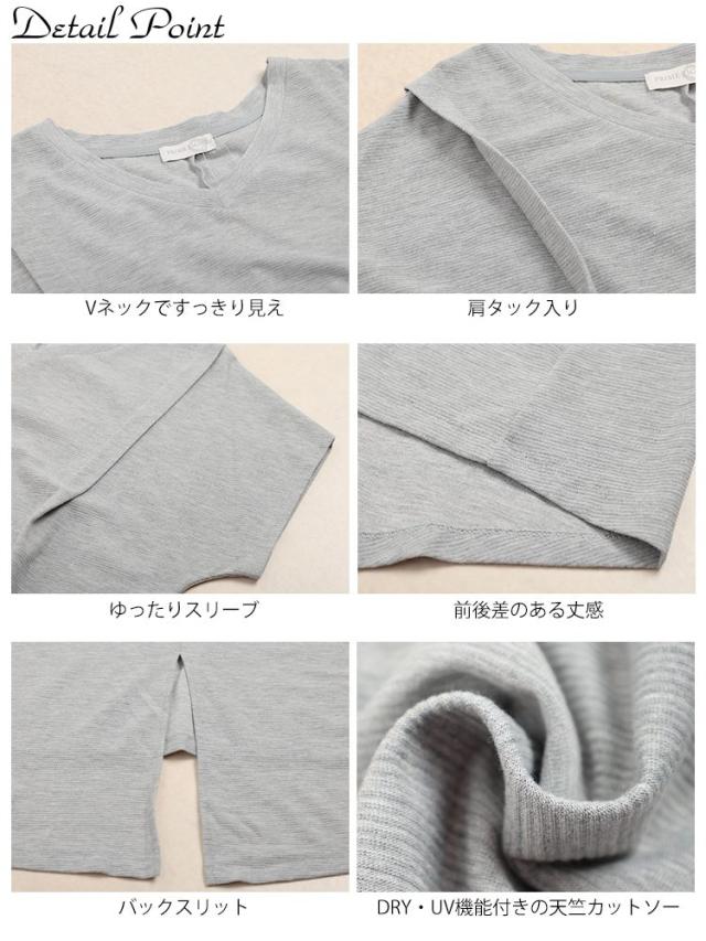 吸水速乾＆UVカット肩タックワンピース